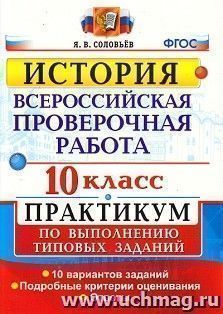 УчМаг