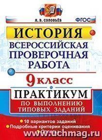 УчМаг