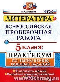 УчМаг