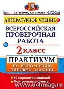 УчМаг