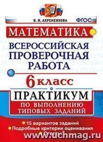 УчМаг