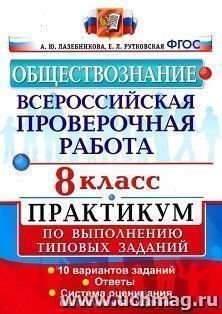 УчМаг