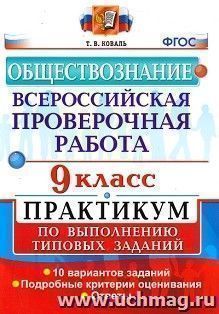 УчМаг