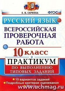 УчМаг