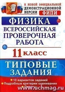 УчМаг
