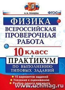 УчМаг
