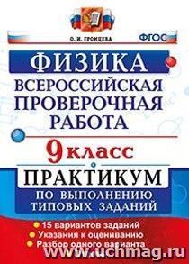 УчМаг