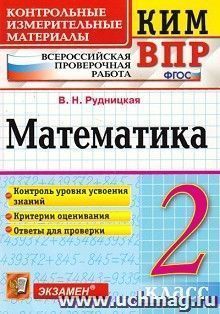 УчМаг