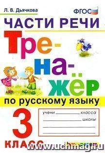 УчМаг