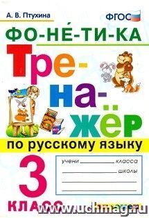 УчМаг