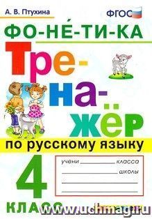 УчМаг