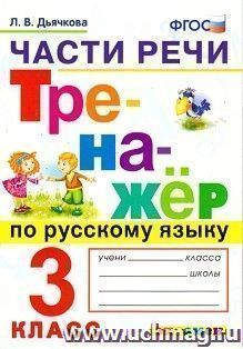УчМаг