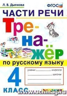 УчМаг