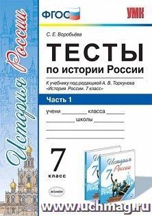 УчМаг