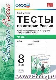 УчМаг