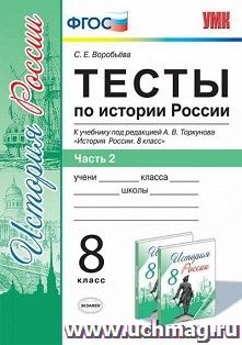УчМаг