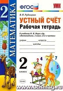 УчМаг