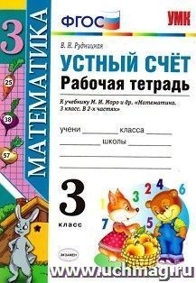 УчМаг