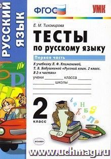 УчМаг