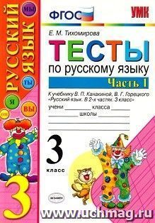 УчМаг