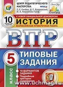 УчМаг