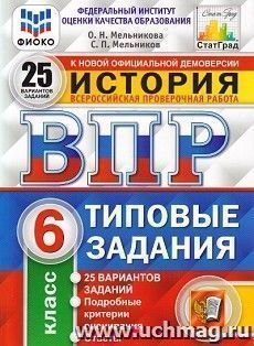 УчМаг