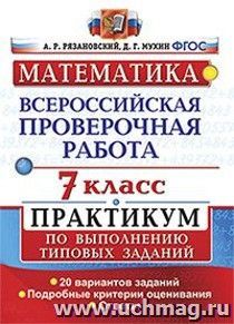 УчМаг