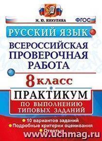 УчМаг