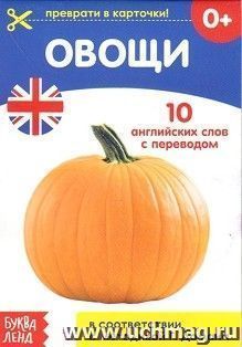 УчМаг