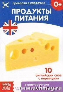 УчМаг