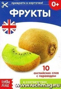УчМаг