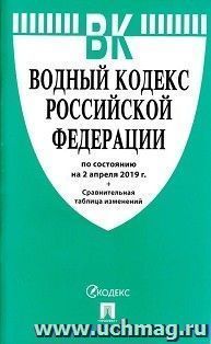 УчМаг