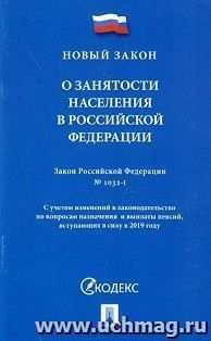 УчМаг