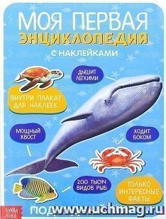 УчМаг