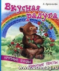 УчМаг