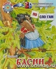 УчМаг