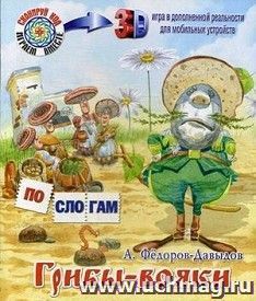 УчМаг