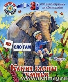 УчМаг