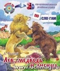 УчМаг