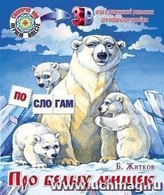 УчМаг