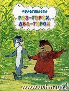 УчМаг