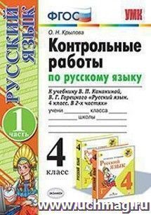 УчМаг