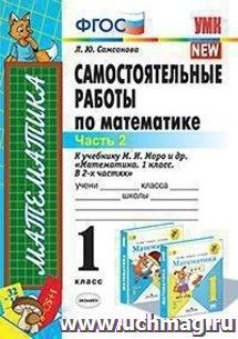 УчМаг