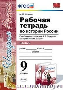 УчМаг
