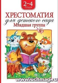 УчМаг