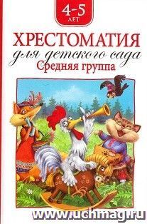 УчМаг