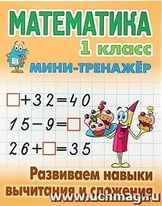 УчМаг