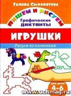 УчМаг