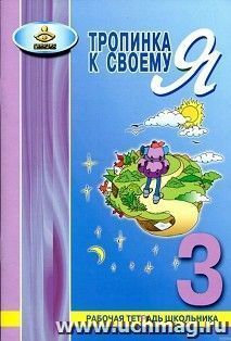 УчМаг
