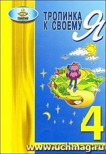 УчМаг